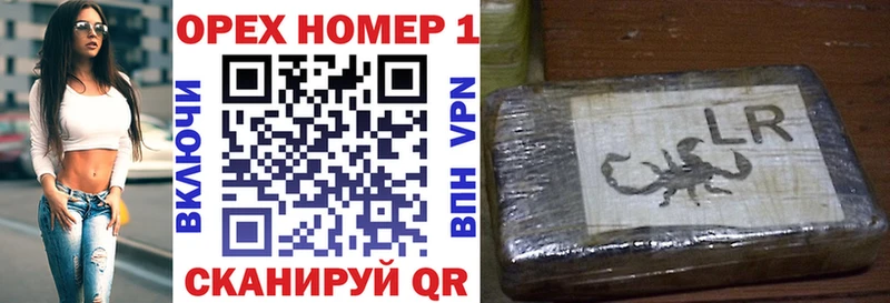 НБОМе Волхов