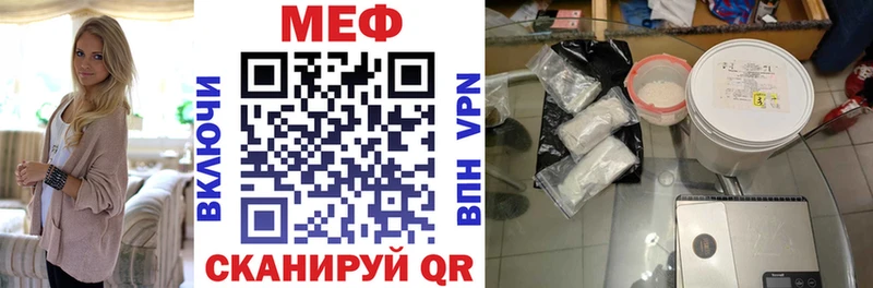 Купить Волхов Марихуана  Cocaine  APVP  МЕФ  Гашиш 