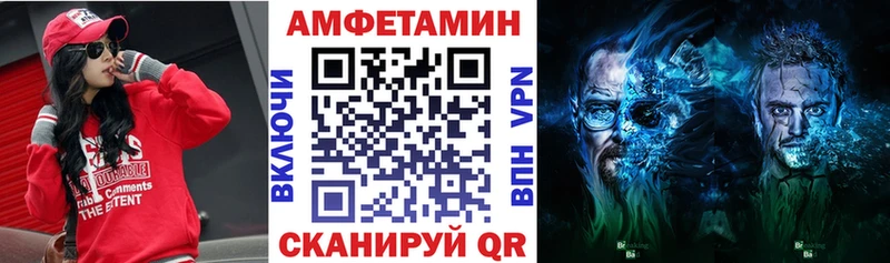 Amphetamine 97%  ссылка на мегу как зайти  Волхов 