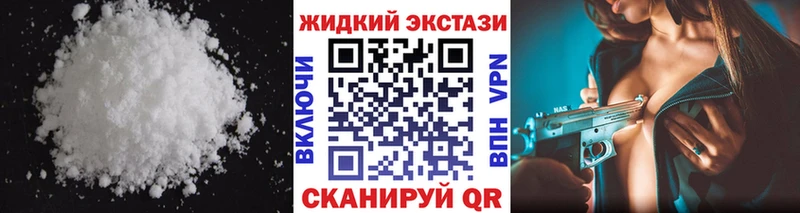 БУТИРАТ буратино  Волхов 