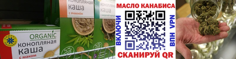 Еда ТГК марихуана Волхов