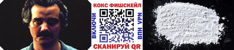 Cocaine 97%  купить  цена  Волхов 