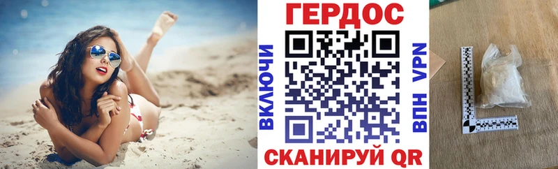 Героин белый  Волхов 