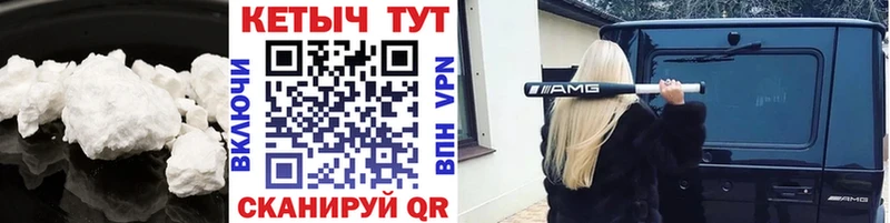 где найти наркотики  Волхов  Кетамин VHQ 