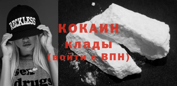 кокс Армянск