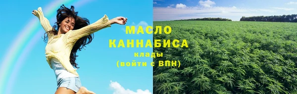 кокс Армянск