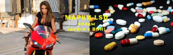марихуана Арсеньев