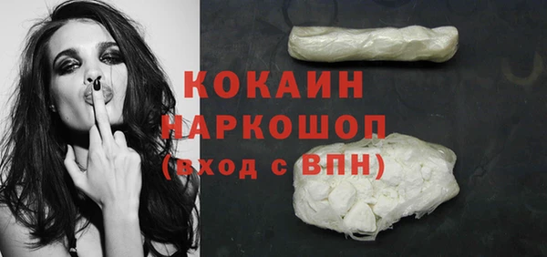 кокс Армянск