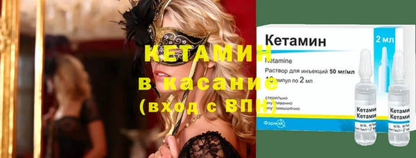 кокс Армянск