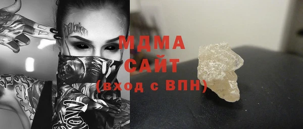 скорость mdpv Аркадак