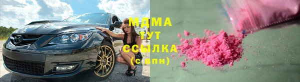 марихуана Арсеньев