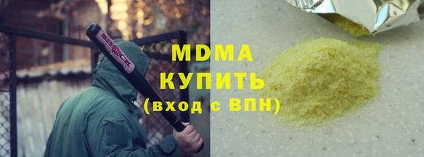 скорость mdpv Аркадак
