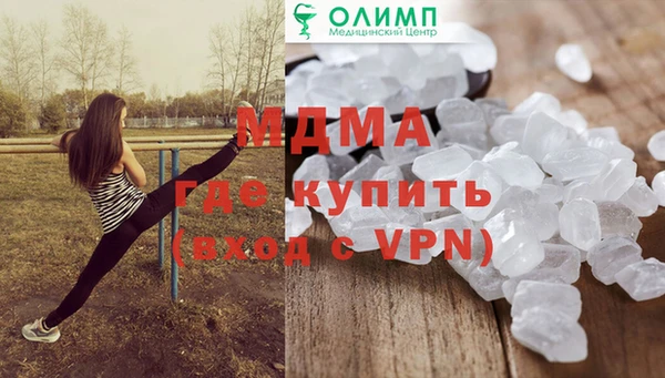кокс Армянск