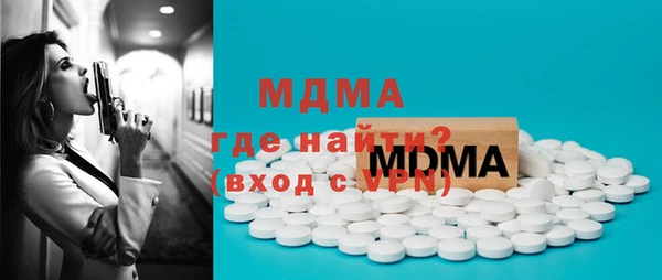 скорость mdpv Аркадак