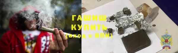 кокс Армянск
