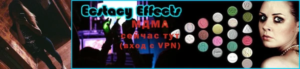 скорость mdpv Аркадак