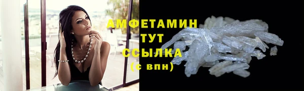 скорость mdpv Аркадак