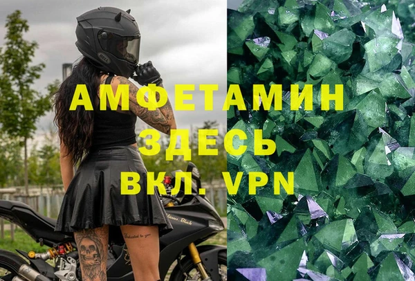 скорость mdpv Аркадак