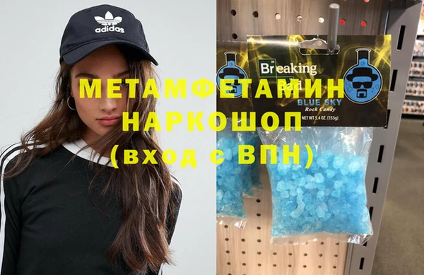 скорость mdpv Аркадак