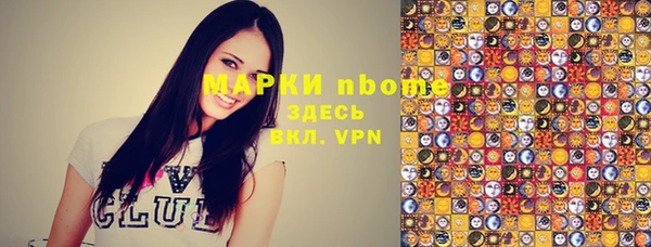марихуана Арсеньев