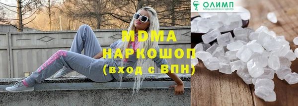 скорость mdpv Аркадак