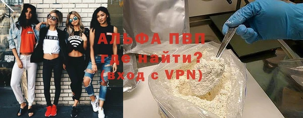 марихуана Арсеньев