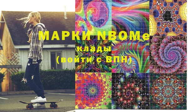 кокс Армянск
