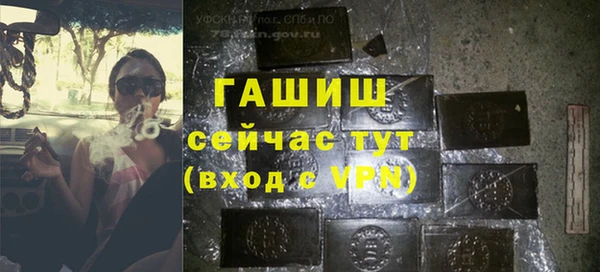 кокс Армянск