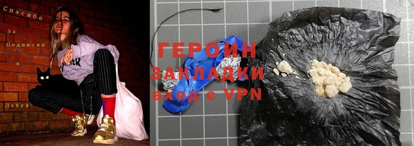 марихуана Арсеньев