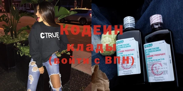 марихуана Арсеньев