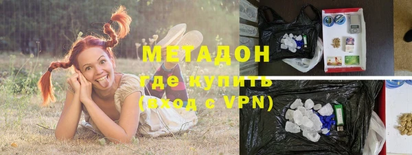 героин Саяногорск