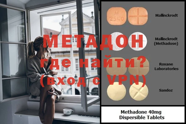 скорость mdpv Аркадак