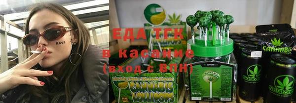 кокс Армянск