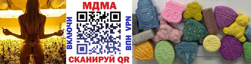 MDMA Molly  hydra ТОР  Волхов 