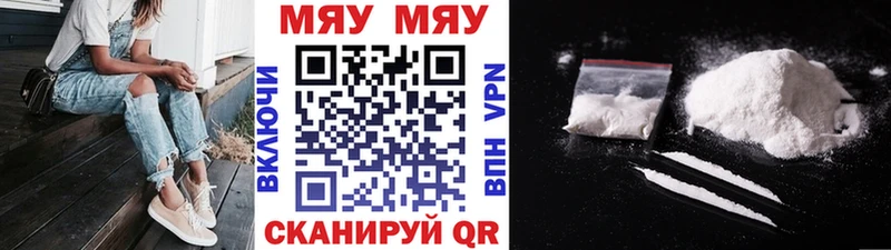 KRAKEN ONION  мориарти Telegram  Волхов  МЕФ 4 MMC  где найти наркотики 