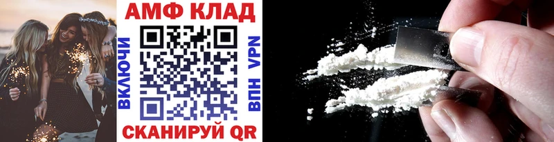Первитин Декстрометамфетамин 99.9%  как найти закладки  Волхов 