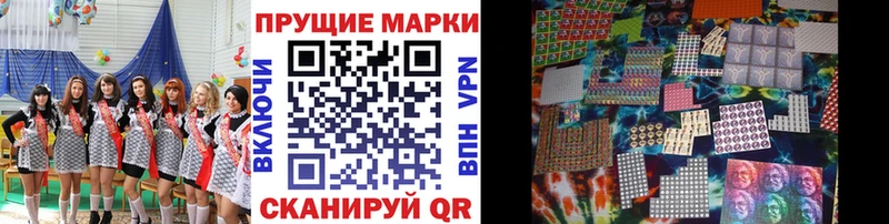 Марки NBOMe 1500мкг  МЕГА ССЫЛКА  Волхов 