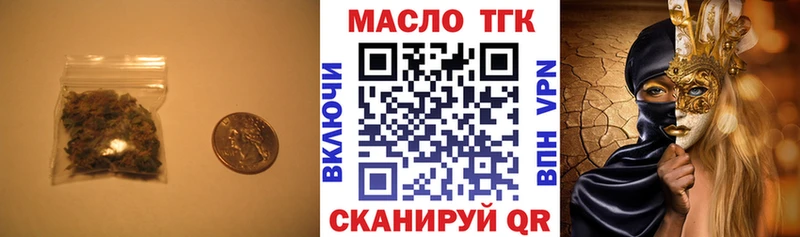 МЕГА   Волхов  Дистиллят ТГК THC oil 